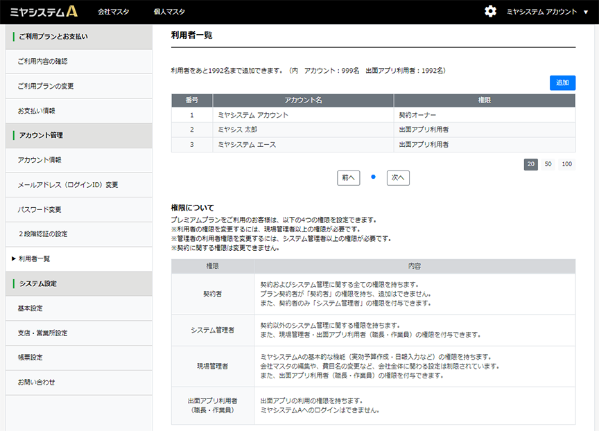 IMG_0077.png