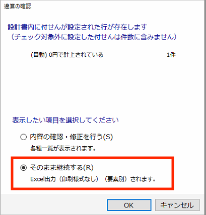 08_Evo______.png