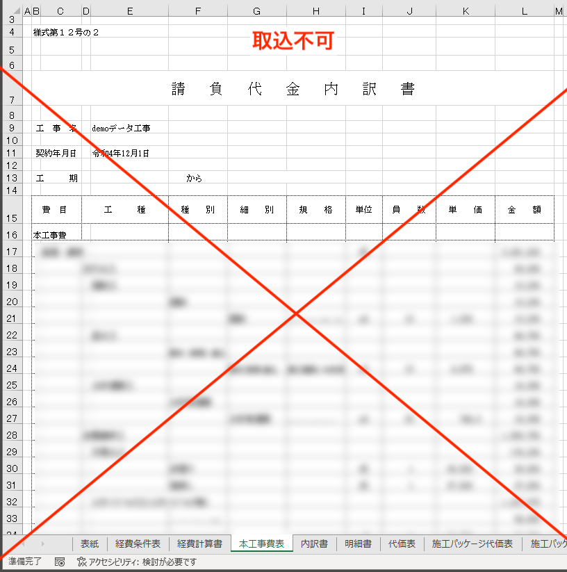 NG2.png