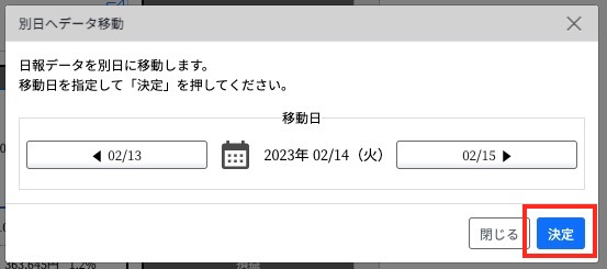 __________2023-02-14_16.41.45.jpg