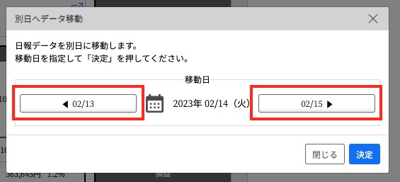 __________2023-02-14_16.40.22_2.jpg
