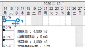 移動.gif