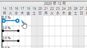 伸縮.gif
