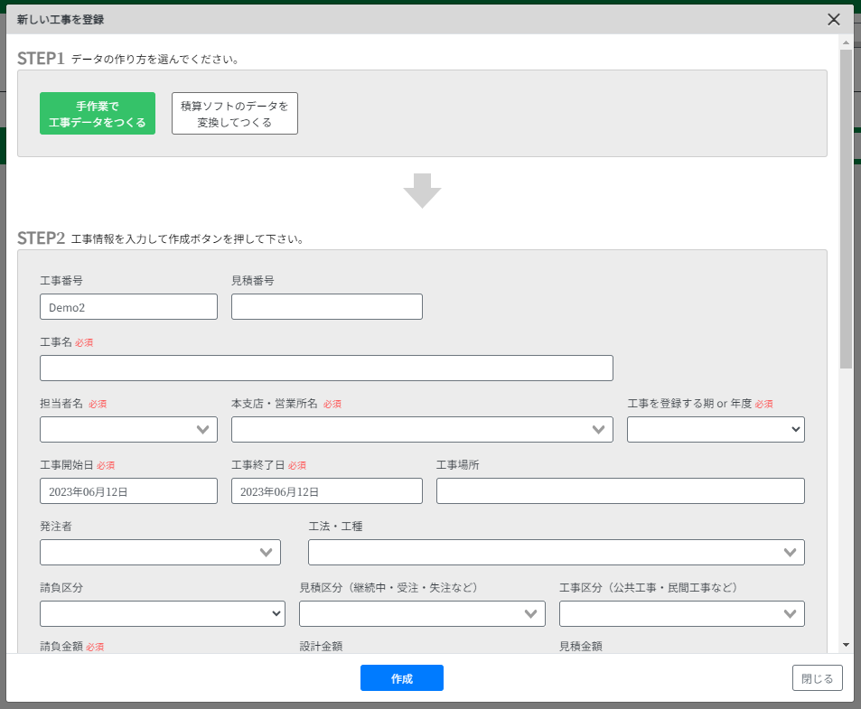 スクリーンショット