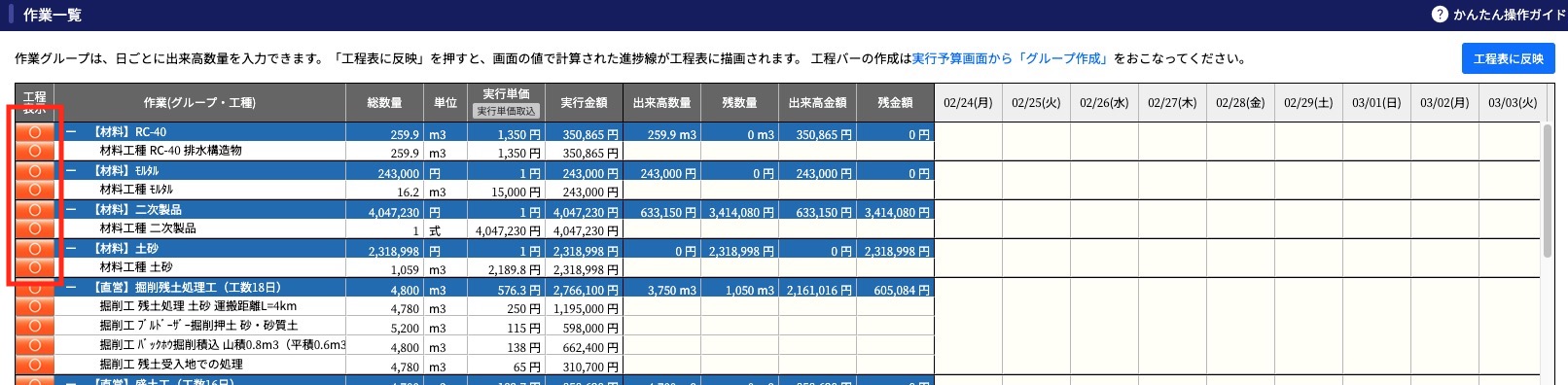 スクリーンショット