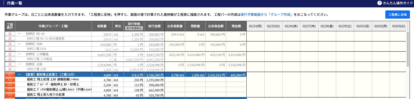 スクリーンショット