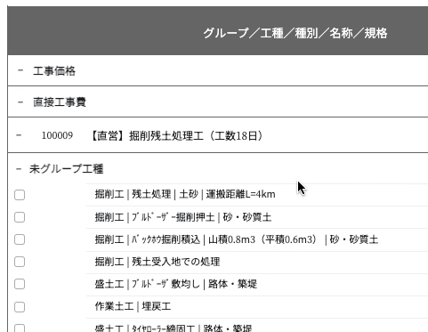 画面収録-2023-06-13-10.10.gif