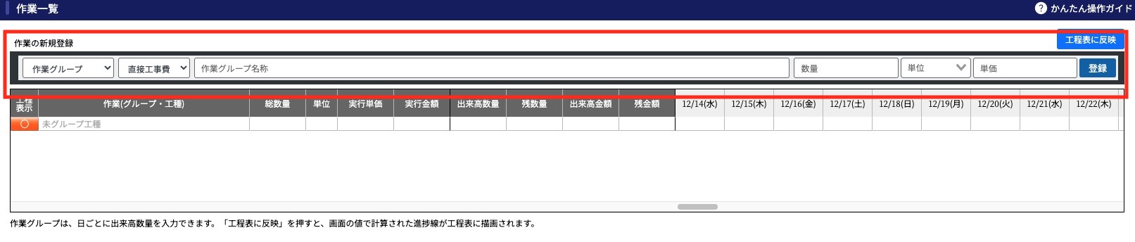 スクリーンショット