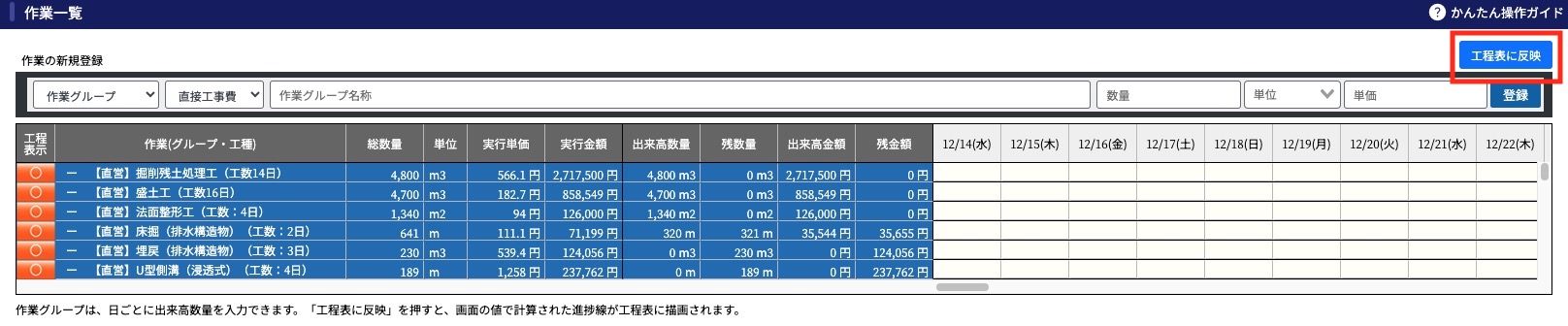 スクリーンショット