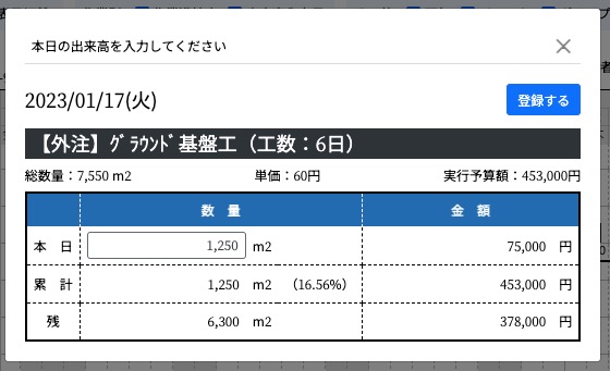 スクリーンショット