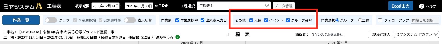 スクリーンショット
