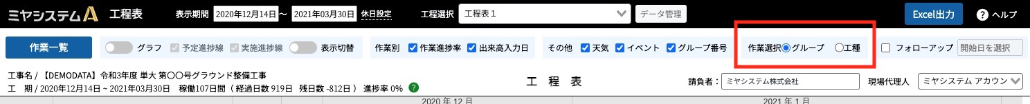 スクリーンショット