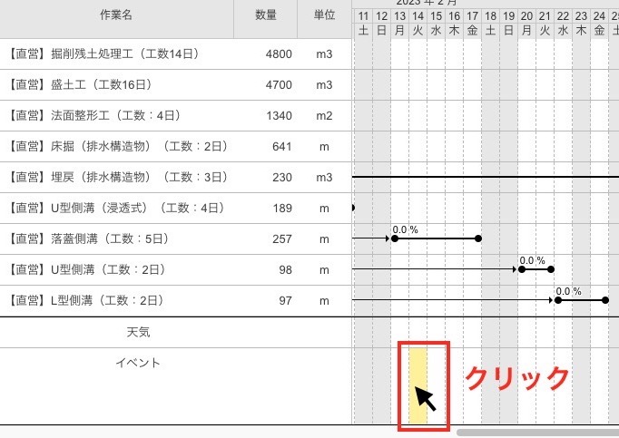 スクリーンショット