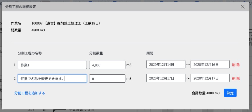 スクリーンショット