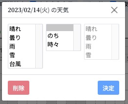 スクリーンショット