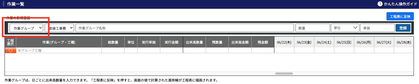 スクリーンショット