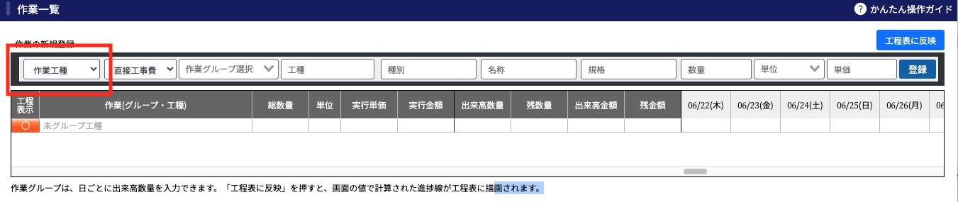 スクリーンショット