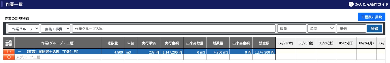 スクリーンショット