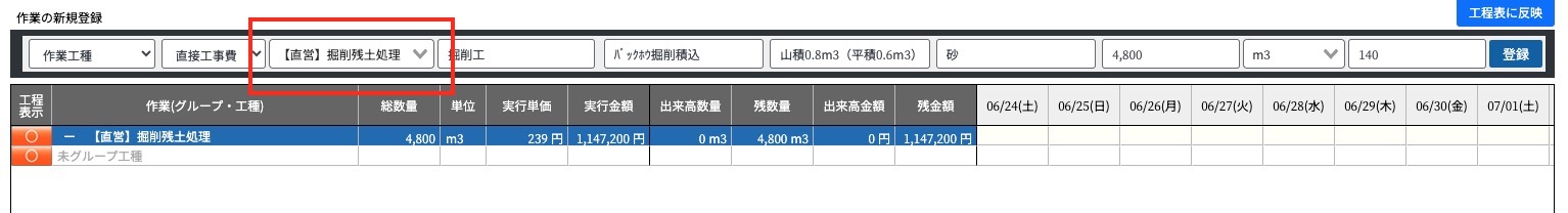 スクリーンショット