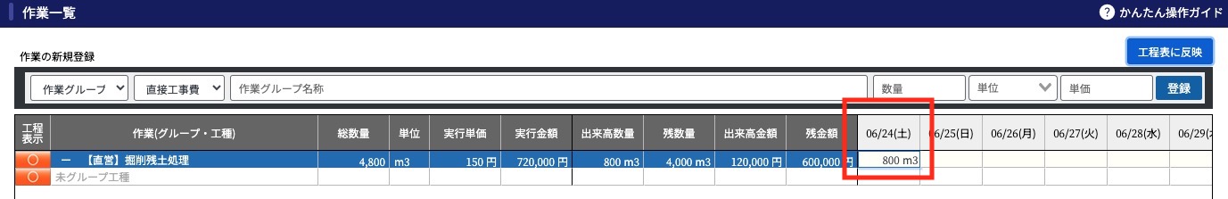 スクリーンショット