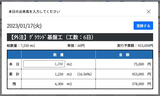 スクリーンショット