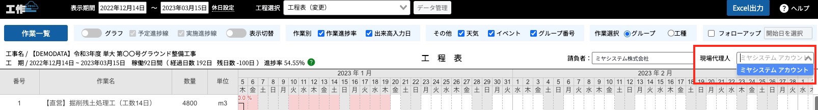 スクリーンショット